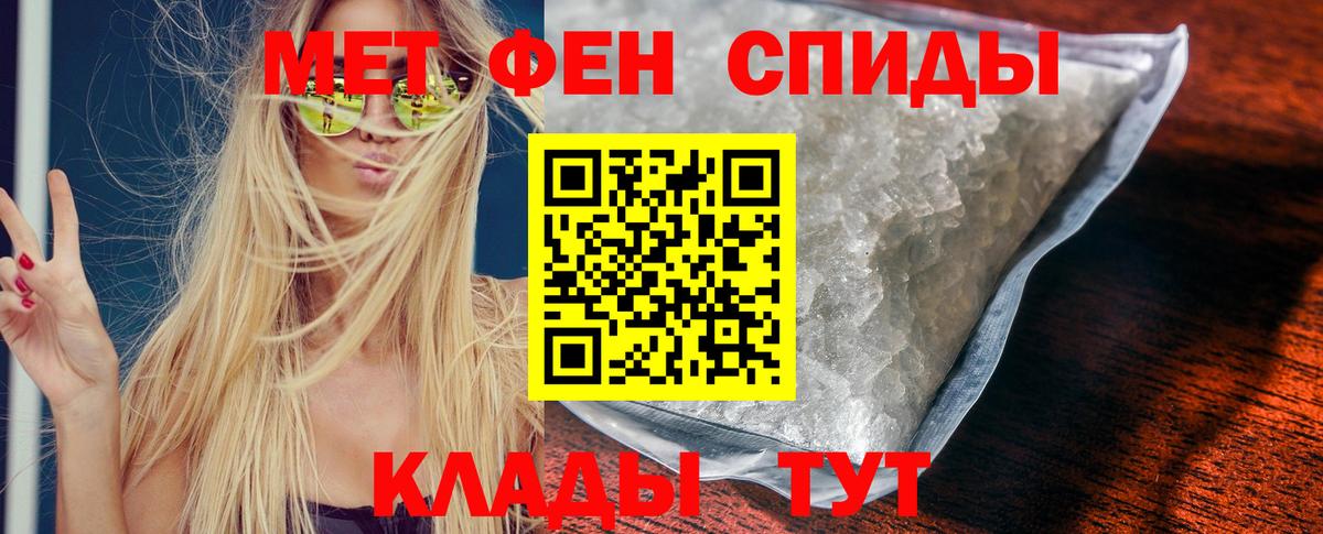 Amphetamine  Вход с VPN  АМФ  Амфетамин 98%  Серов 