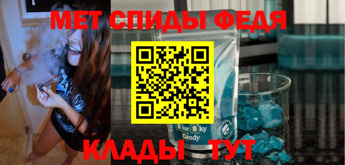 Amphetamine Premium Серов