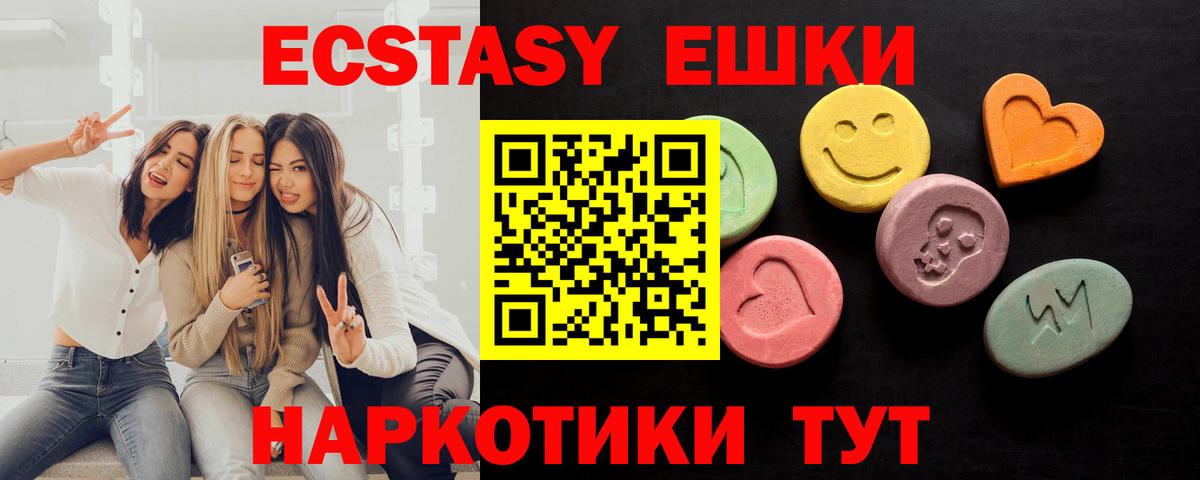 Ecstasy диски  ЭКСТАЗИ  Серов  Вход с VPN 