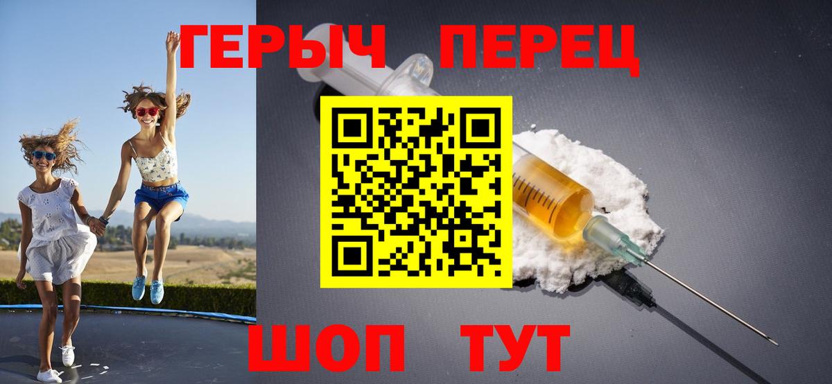 ГЕРОИН  ГЕРОИН Афган  Вход с VPN  Серов 