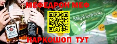 наркотики Бугуруслан
