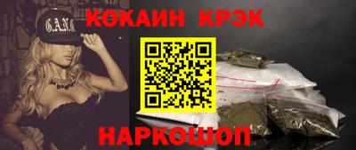 наркотики Бугуруслан