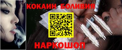 наркотики Бугуруслан
