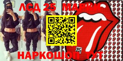 наркотики Бугуруслан
