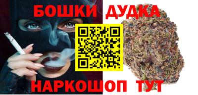 наркотики Бугуруслан