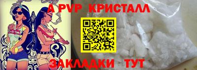 a pvp Бузулук