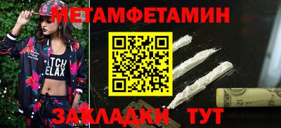 jwh Будённовск