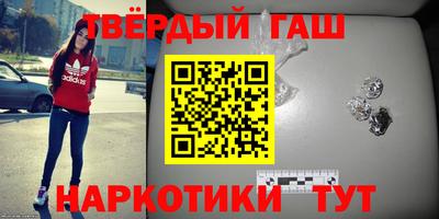 наркотики Бугуруслан