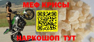 наркотики Бугуруслан