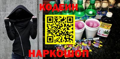 наркотики Бугуруслан