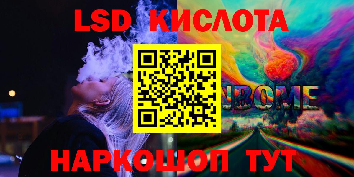 Лсд 25 экстази кислота  Вход с VPN  Лсд 25 экстази  Серов  ЛСД экстази кислота 