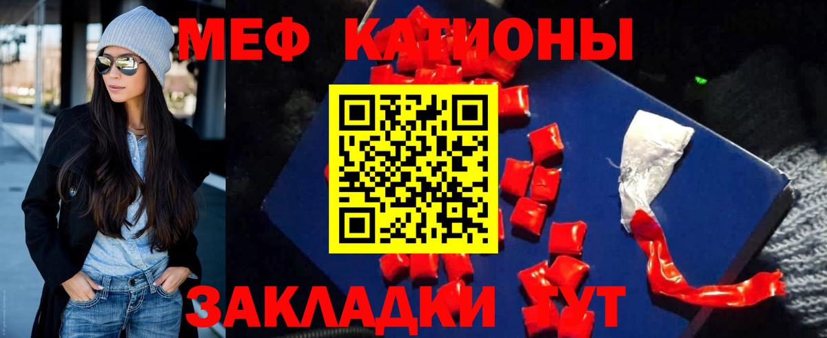 Серов  Меф кристаллы  Вход с VPN  MEGA вход  Мефедрон 4 MMC 