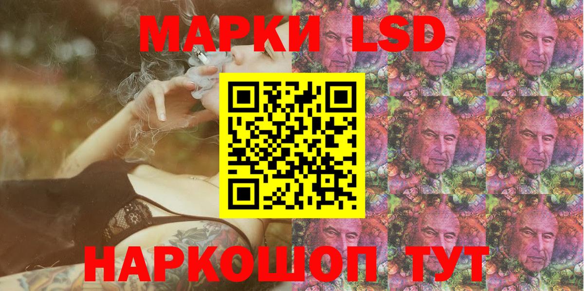 Наркотические марки 1500мкг  Вход с VPN  Серов 