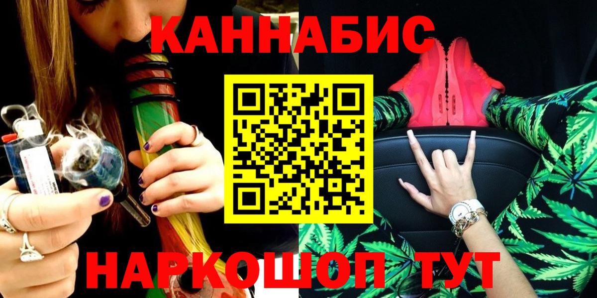 Каннабис ГИДРОПОН Серов