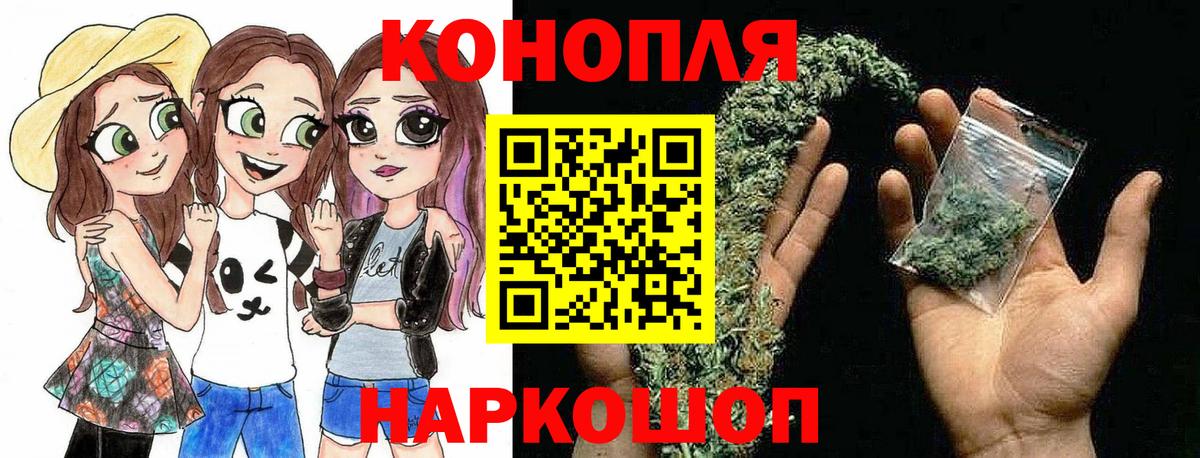 Марихуана Bruce Banner  Шишки марихуана сатива  Канабис Ganja  Серов  Вход с VPN 